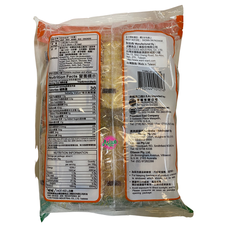 Hot Kid Rice Crackers Senbei 112g Back