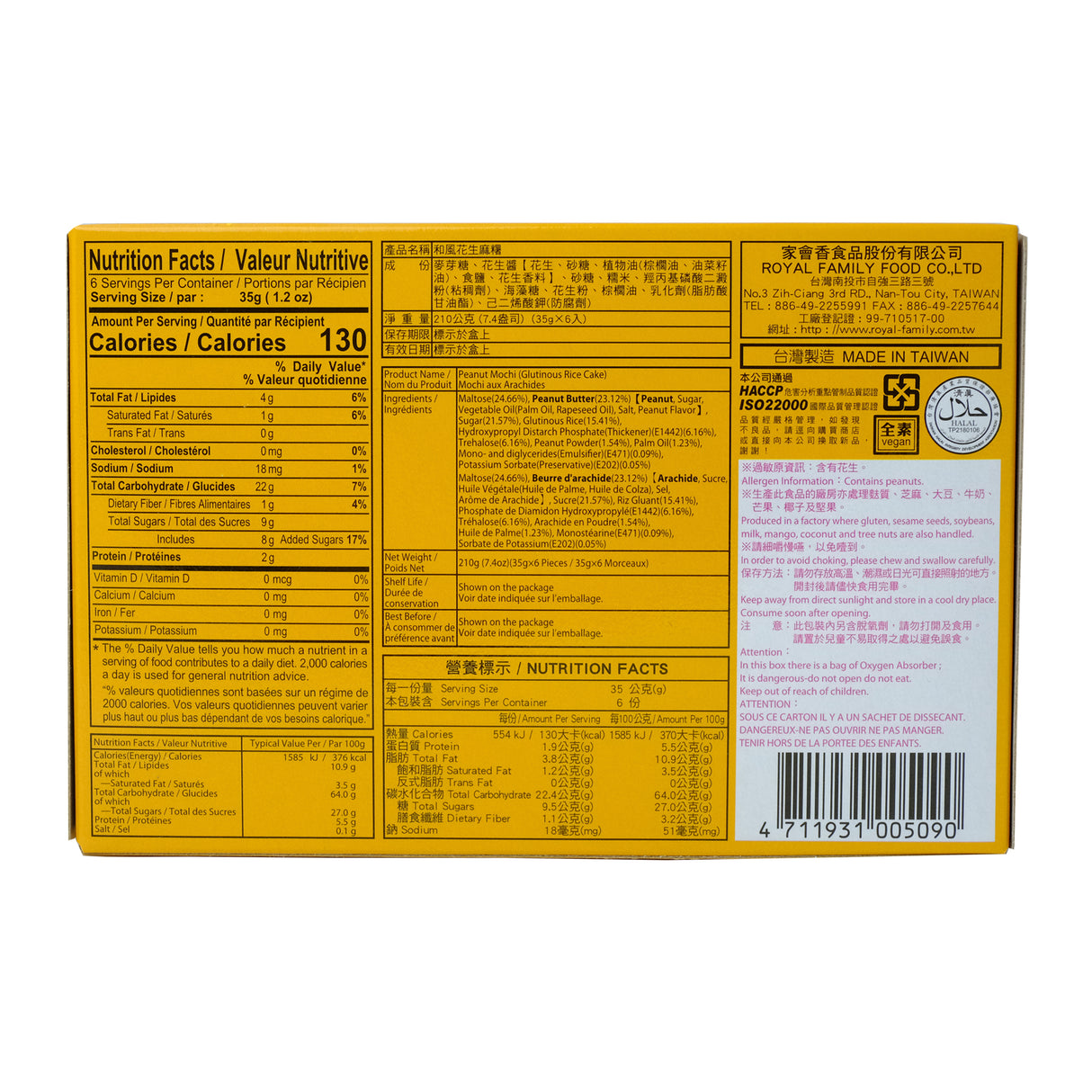 Royal Family Peanut Mochi 210g Back