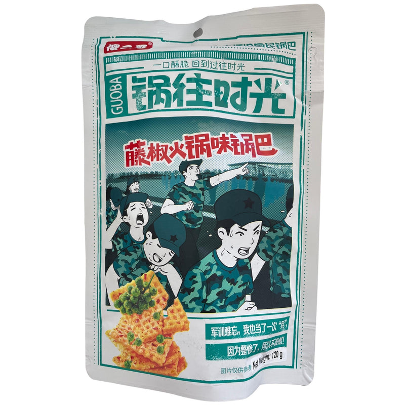 Shaerge Rice Chips Rattan Pepper 120g Front