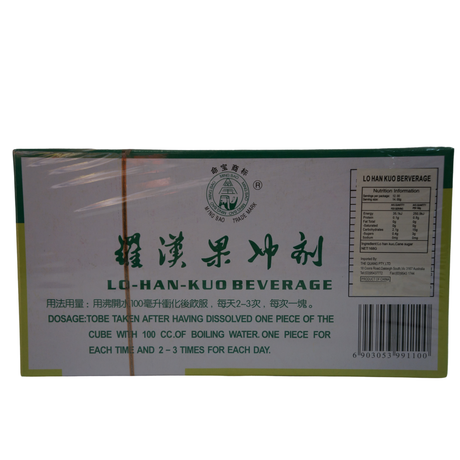 Ming Bao Lo Han Kuo Beverage 168g Back