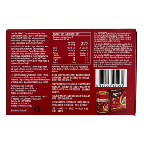 Brand's Bird's Nest With Rock Sugar 6x68ml 408g Back