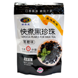Sugar Honey Tapioca Pearls for Milk Tea 250g Front
