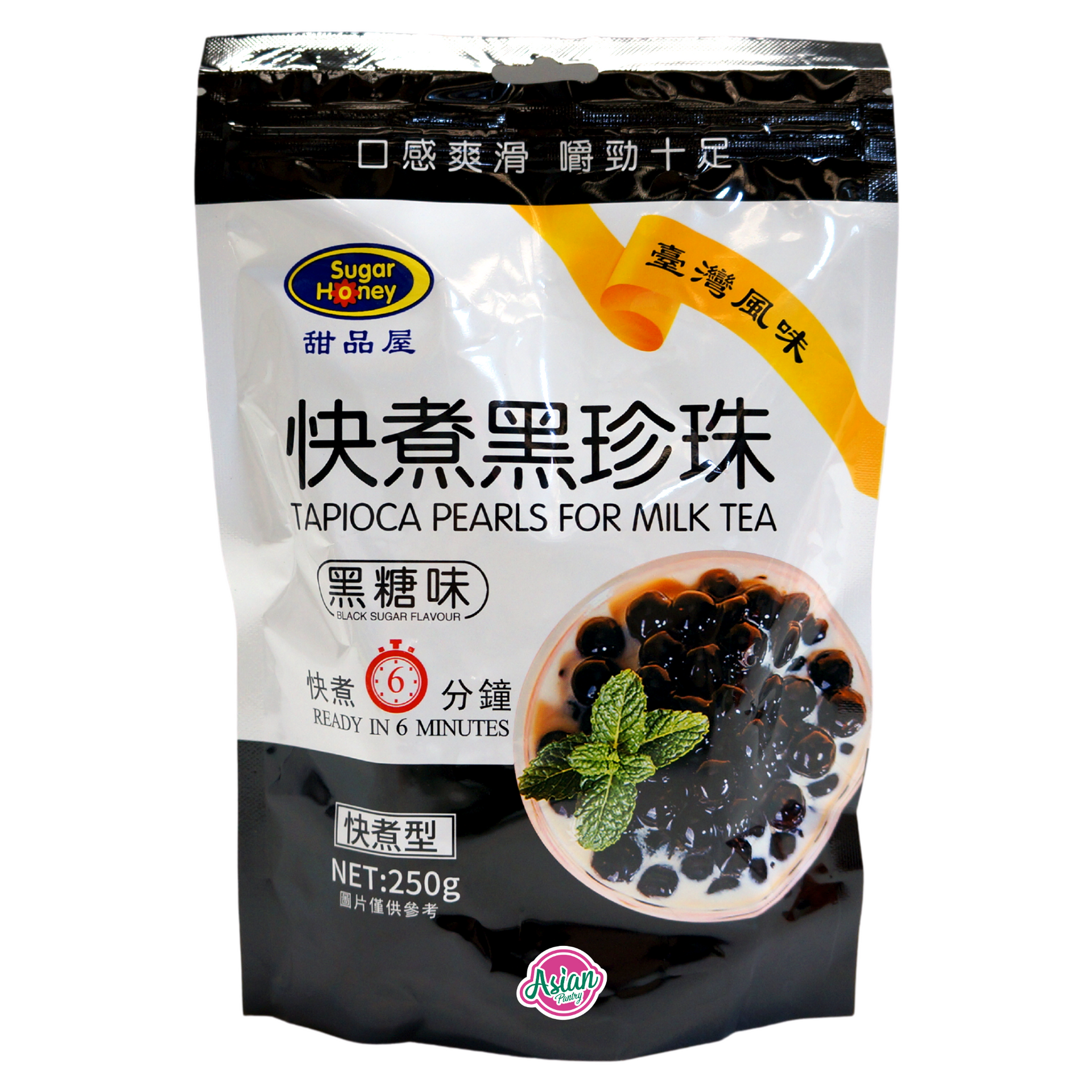 Sugar Honey Tapioca Pearls For Milk Tea, 250 G