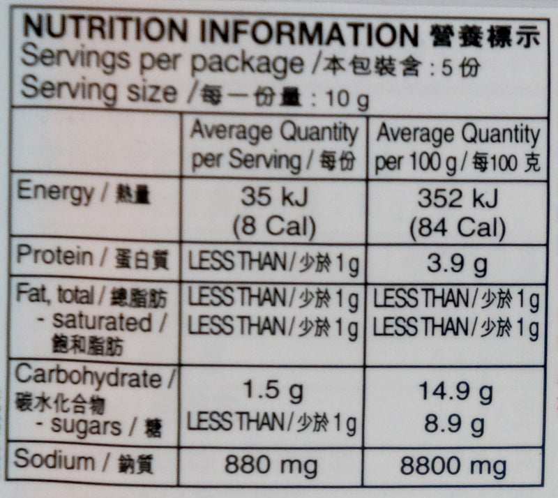 Lee Kum Kee Pork Bone Hot Pot Base 50g Nutritional Information & Ingredients