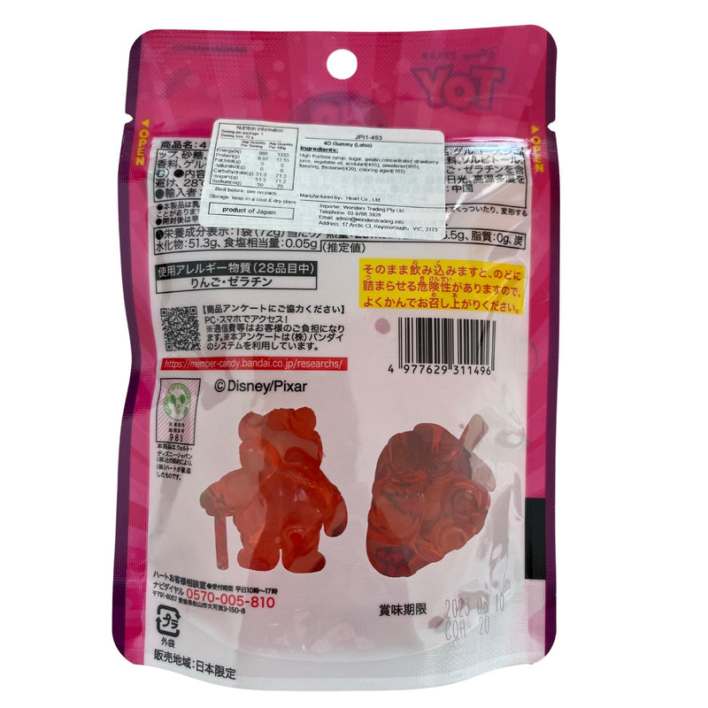 Heart 4D Gummy Lotso 72g Back