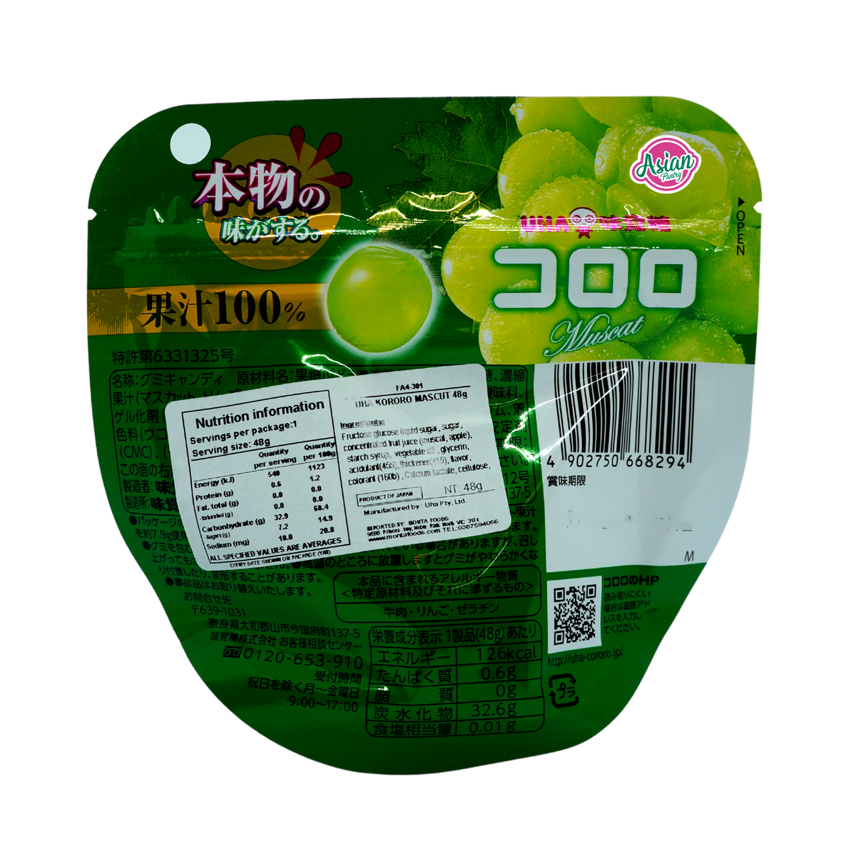 UHA Gummy Candy Green Grape Flavour 48g Back