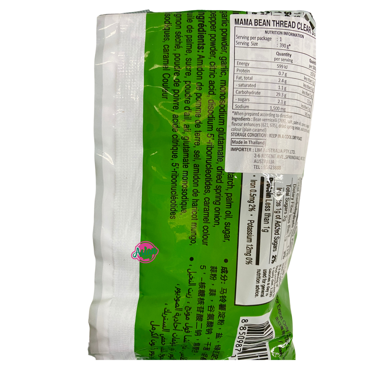 Mama Bean Thread Clear Soup 40g - Asian PantryMama Asian Groceries