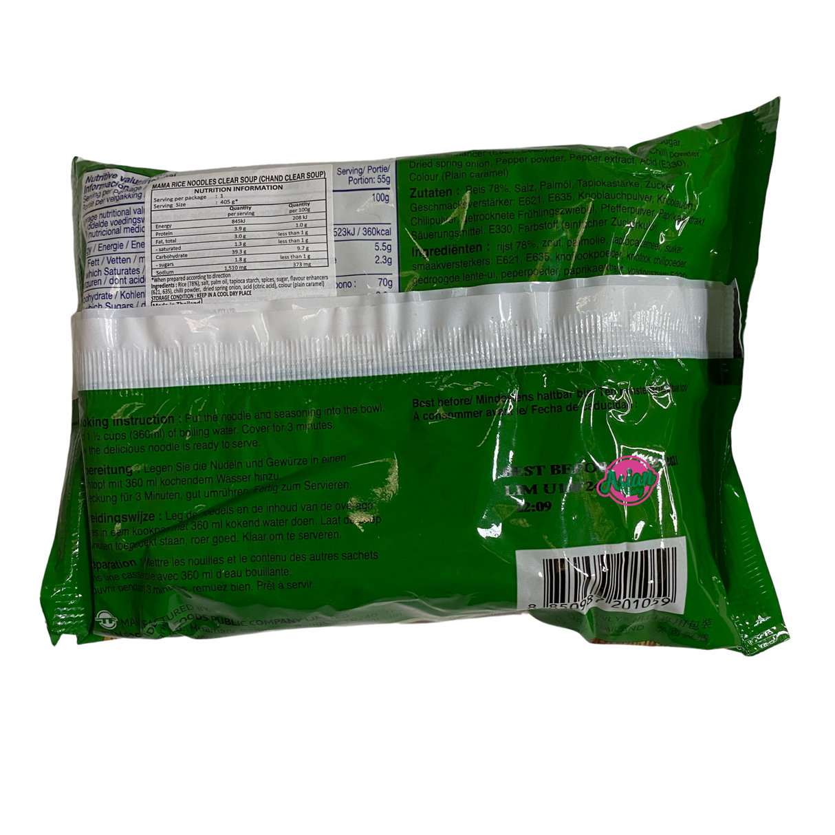 Mama Chand Clear Soup 55g - Asian PantryMama Asian Groceries