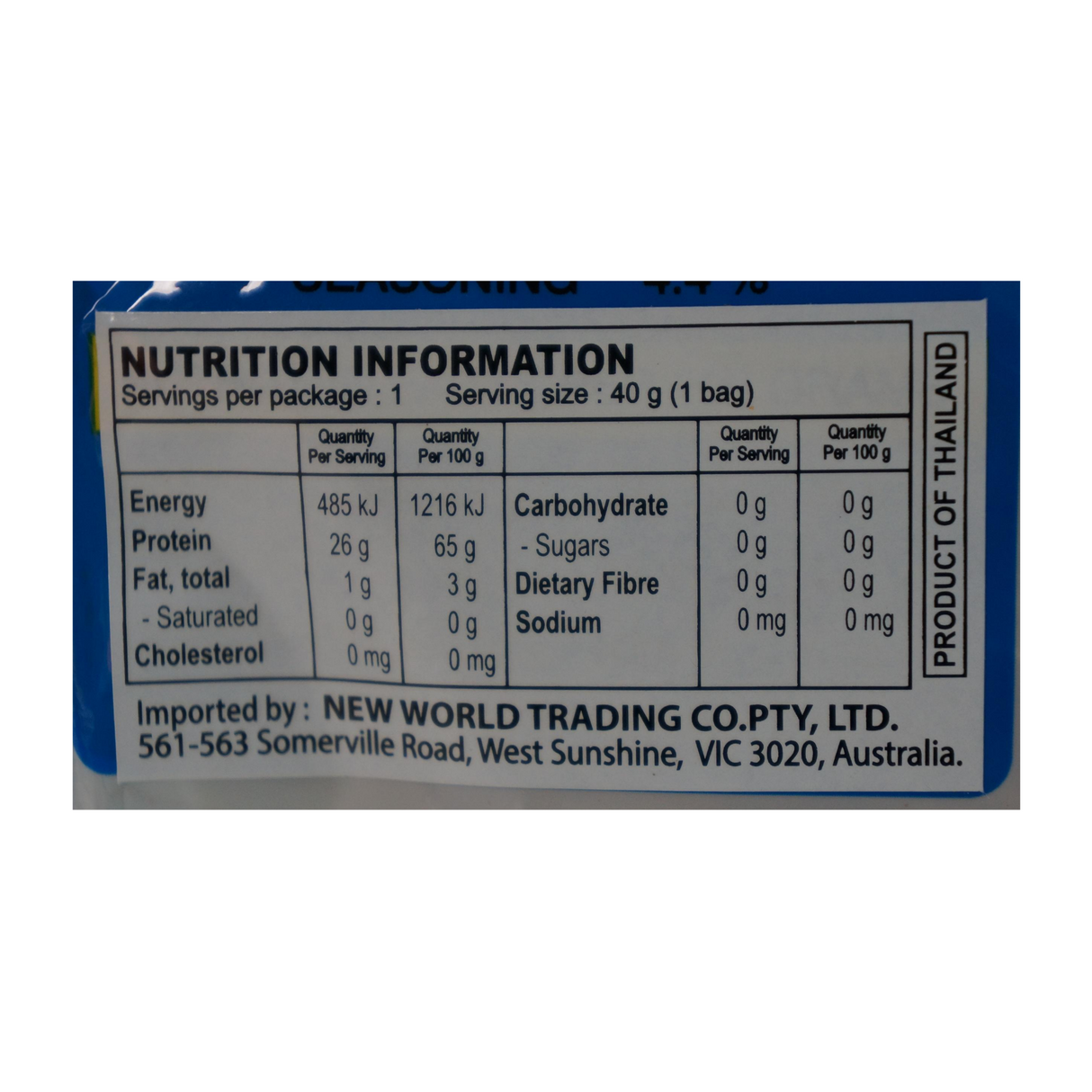 Ladybird Brand Dried Cuttlefish 40g Nutritional Information & Ingredients