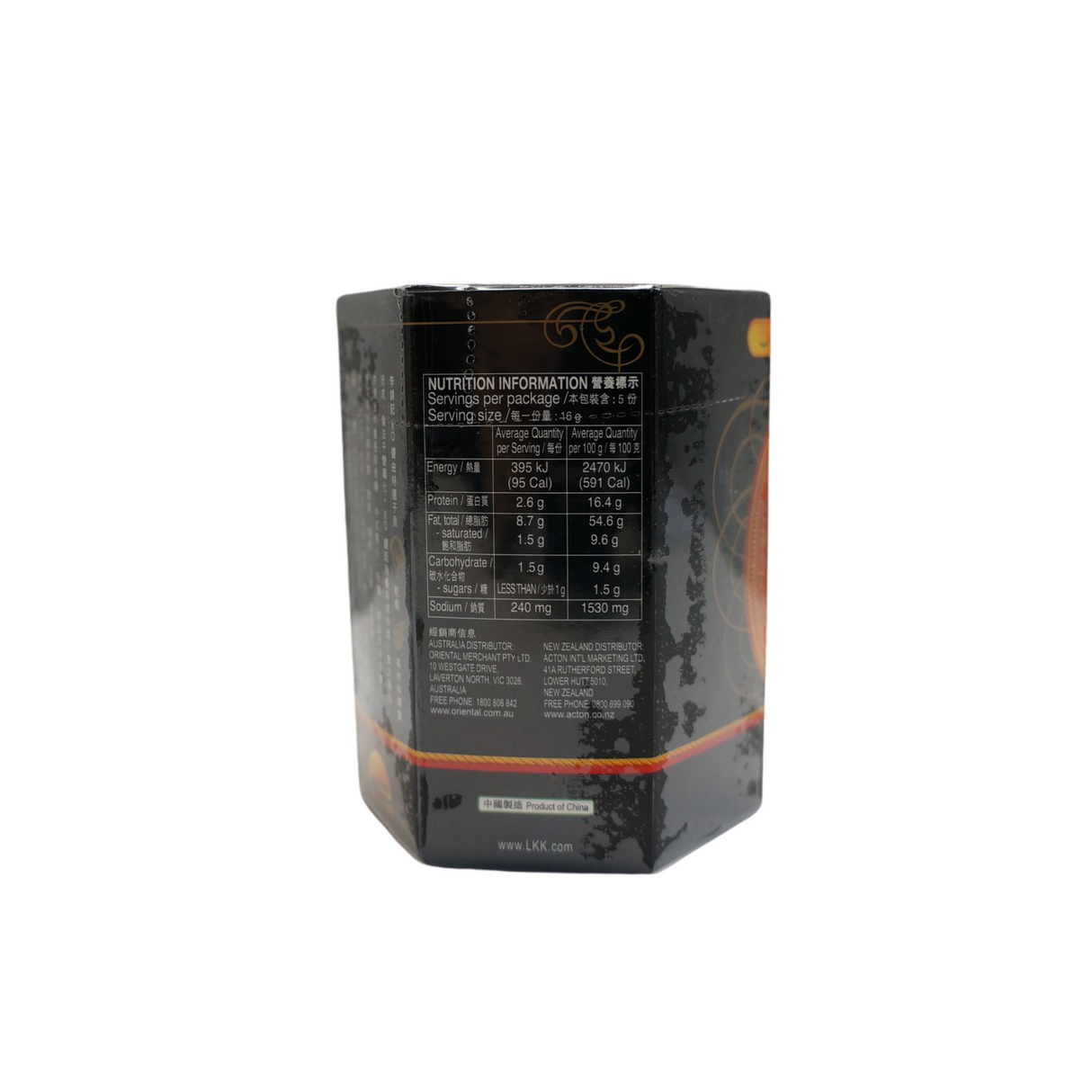 Lee Kum Kee XO Sauce Original 80g Back