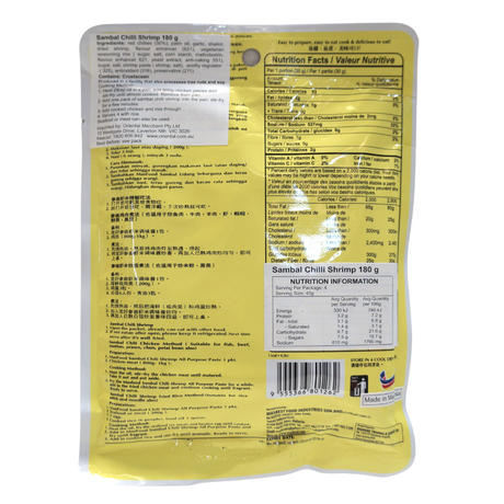 MasFood Sambal Chilli Shrimp Paste 180g Back
