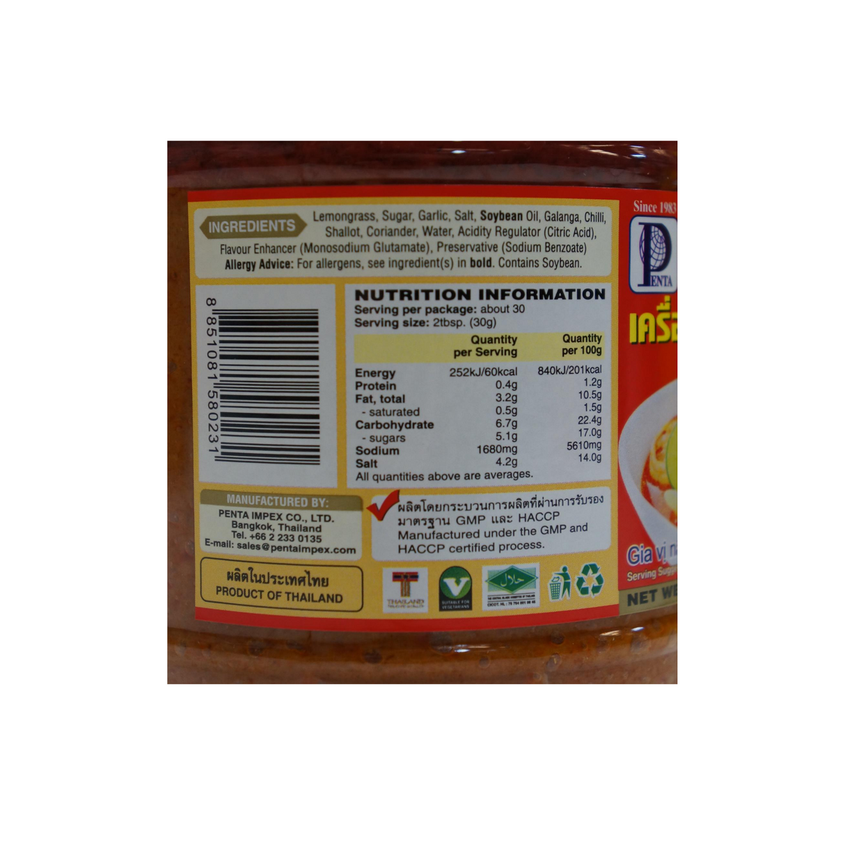 Penta Tom Yum Paste 908g Back
