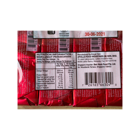 Apollo Milk Chocolate Wafer Cream 12 pack 144g Back