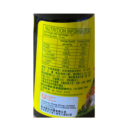 Knorr Liquid Seasoning 205ml Back