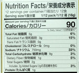 S&B Golden Curry HOT 220g Back