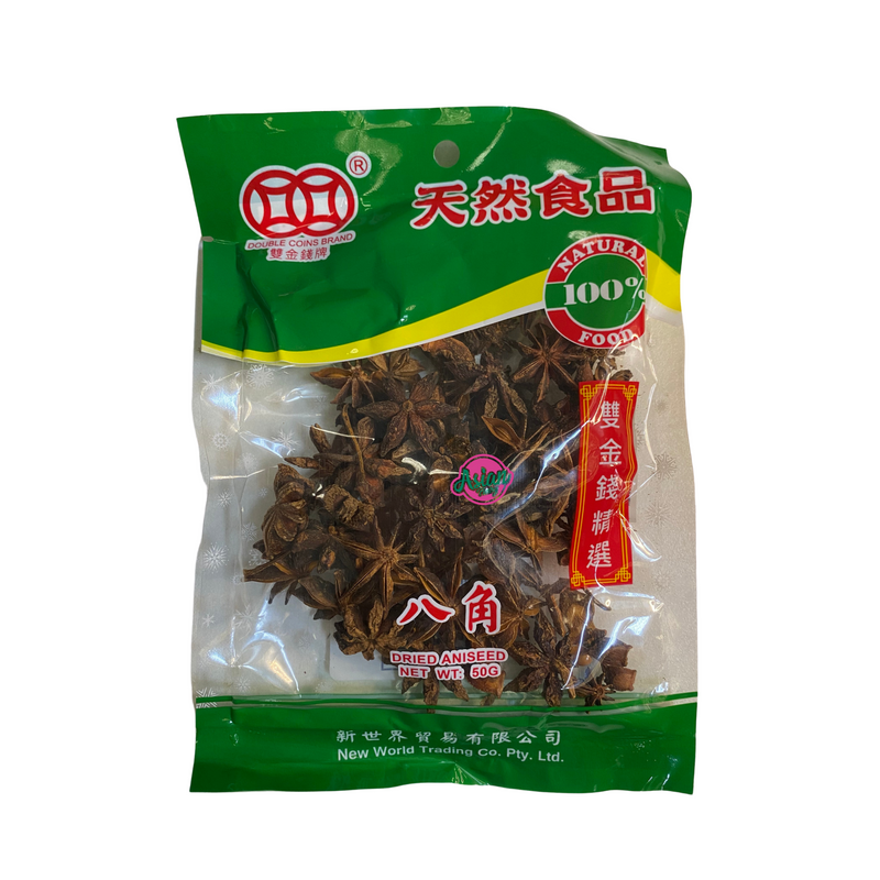 Double Coin Brand Dried Aniseed 50g Front