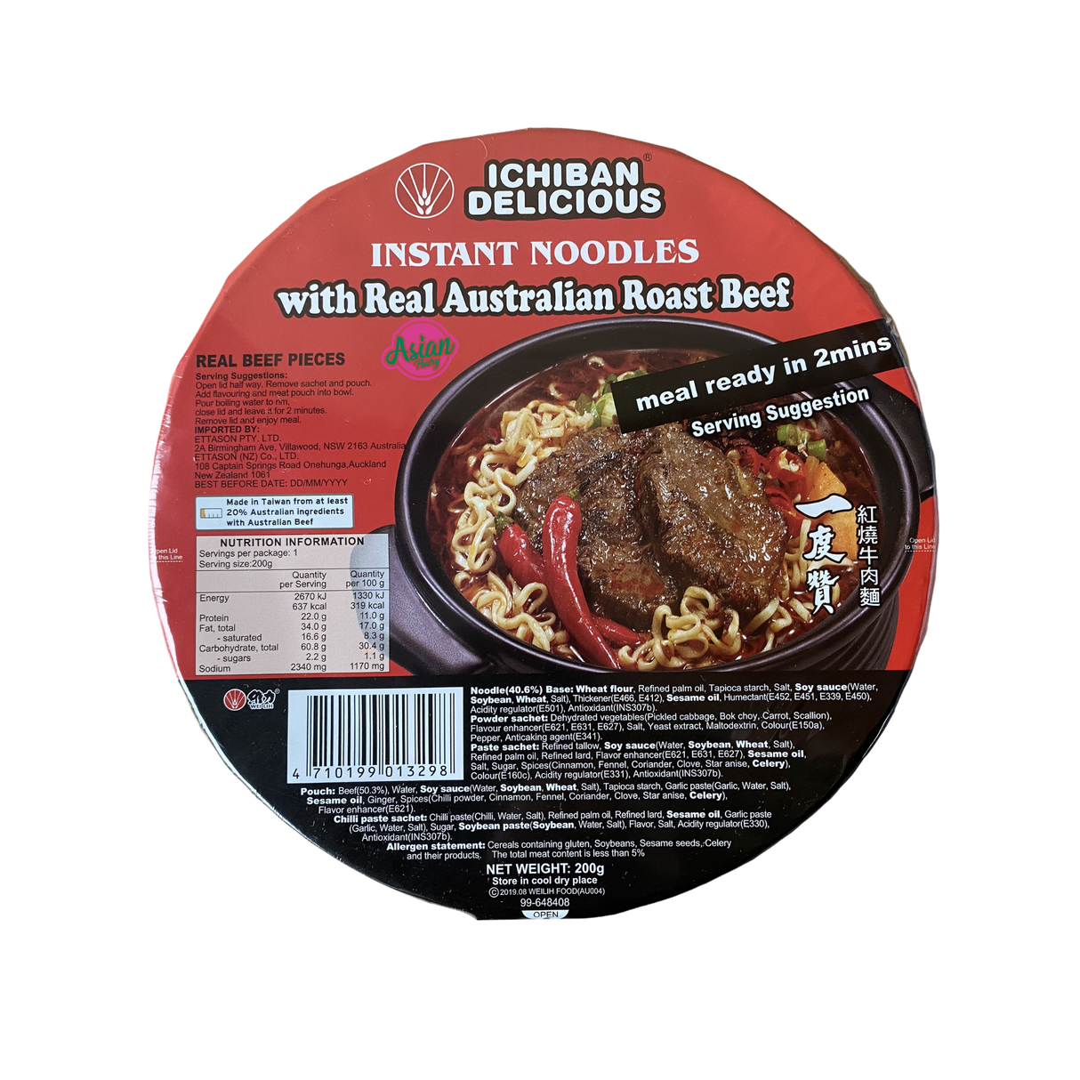 Ichiban Delicious Instant Noodle with Australian Beef 200g Front