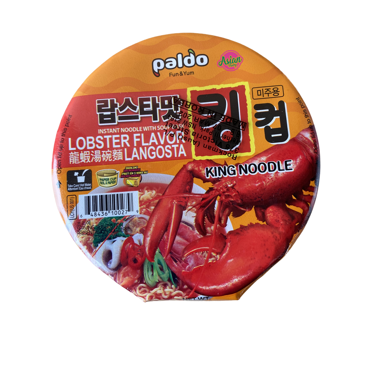 Paldo Instant Noodle Lobster Bowl 110g Front
