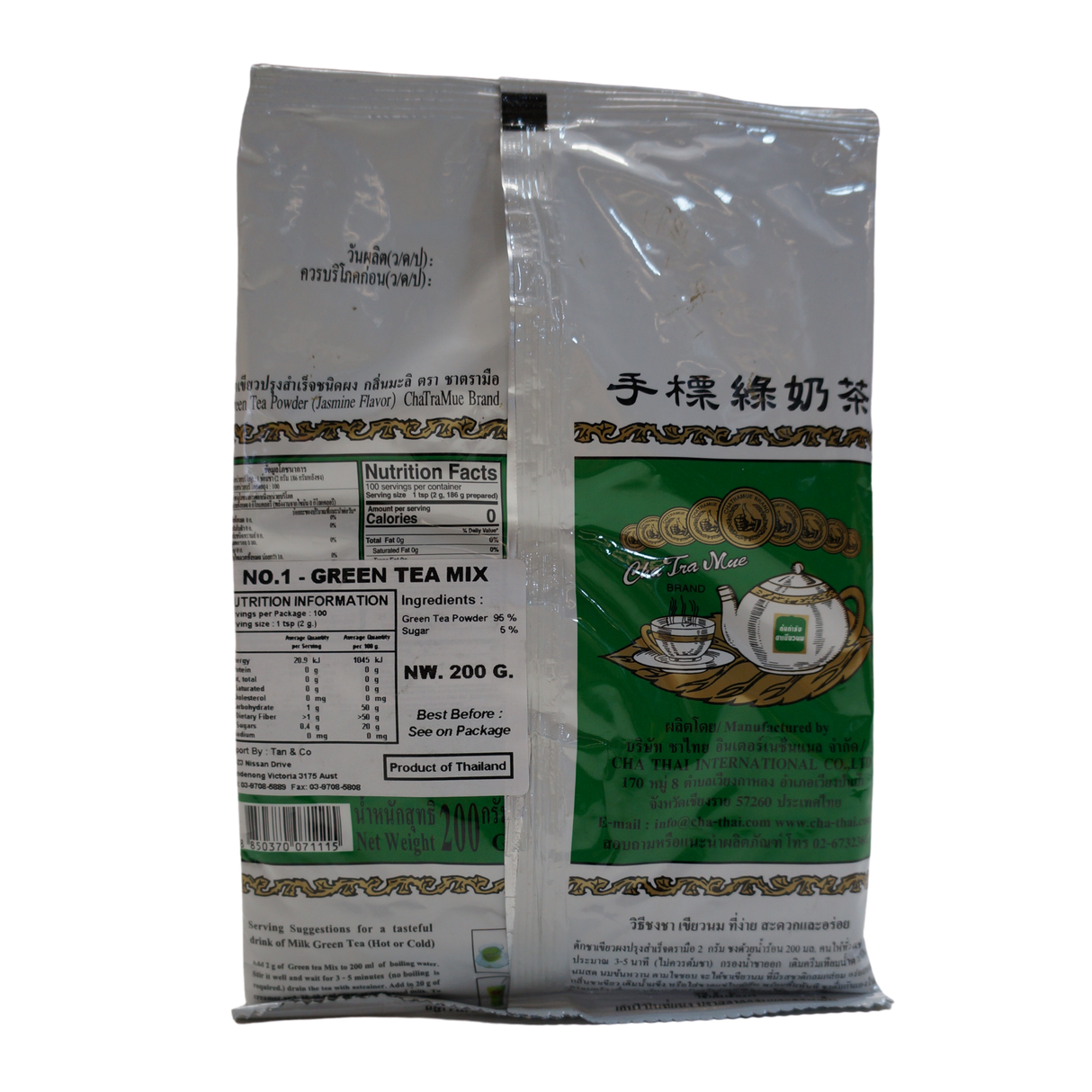 No. 1 Green Tea Mix 200g Back