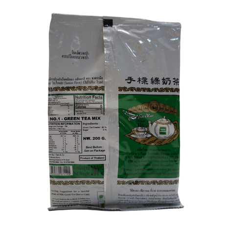 No. 1 Green Tea Mix 200g Back