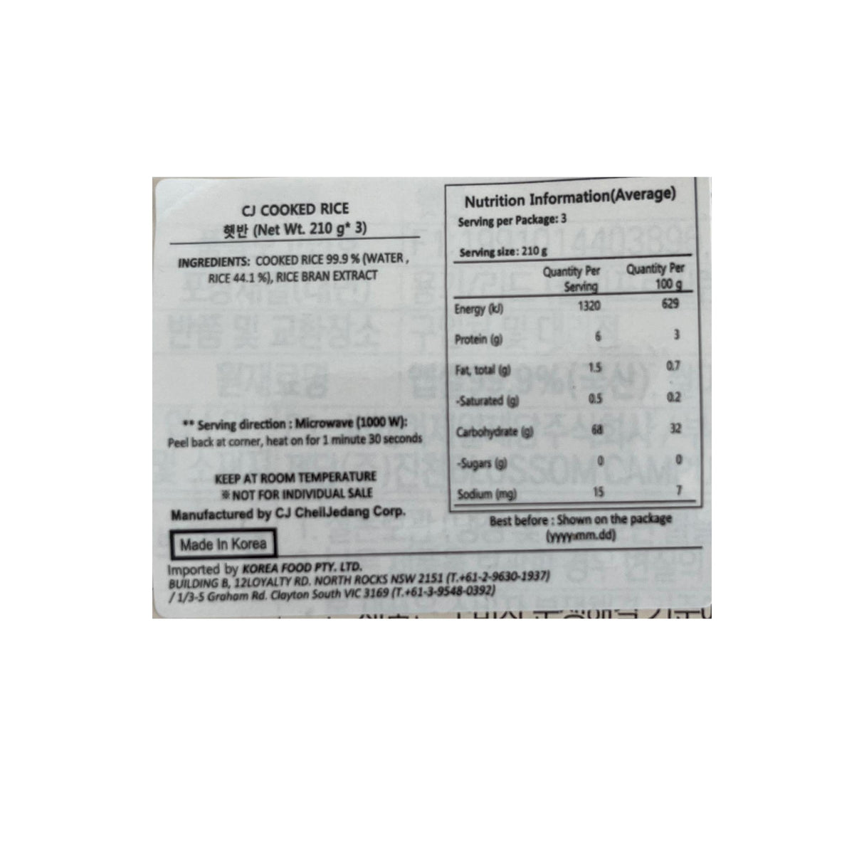 CJ Cooked White Rice 3 bundle 630g Back
