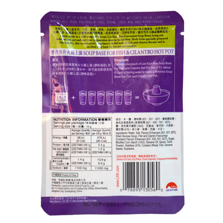 Lee Kum Kee Fish & Cilantro Hot Pot Base 50g Back
