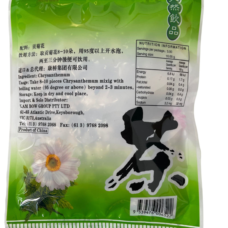 Kam Bow Dried Chrysanthemum 30g Nutritional Information & Ingredients