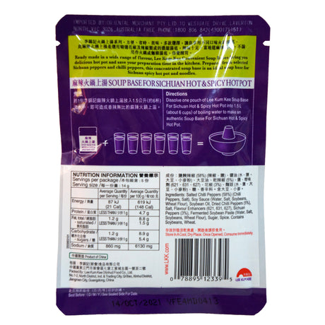 Lee Kum Kee Sichuan Hot & Spicy Hot Pot Base 70g Back