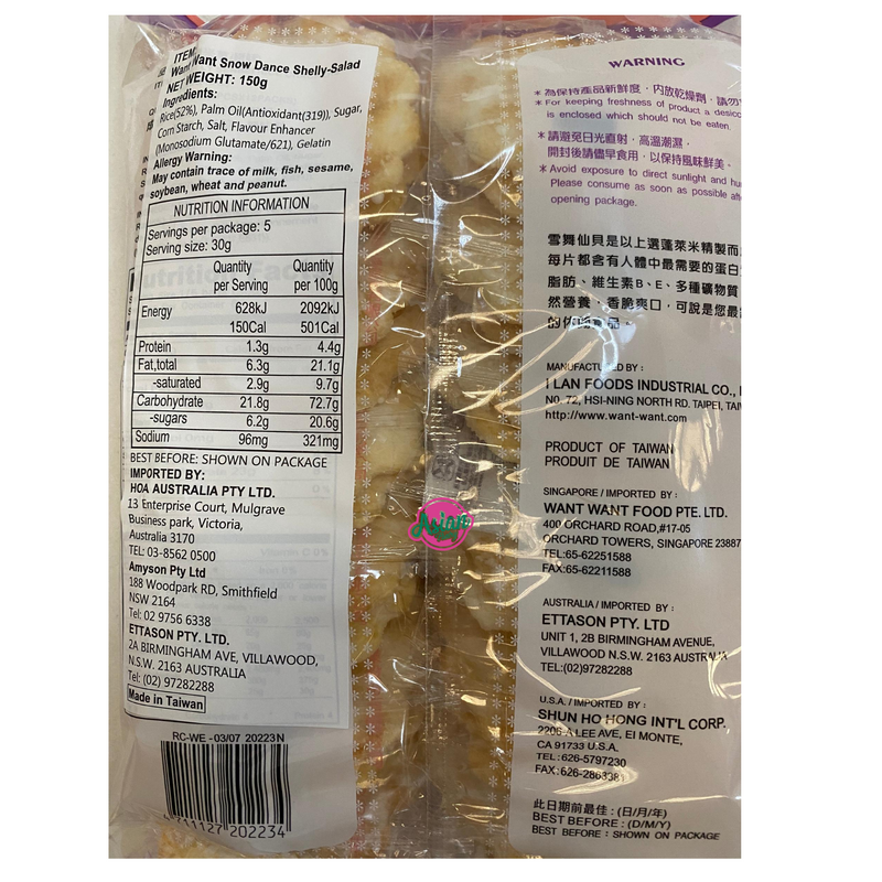 Hot Kid Rice Crackers Shelly Senbei 150g Nutritional Information & Ingredients