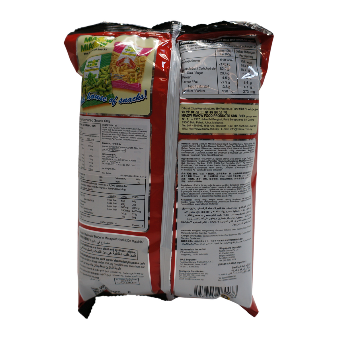 Miaow Miaow Hot & Spicy Flavoured Crackers 60g Back