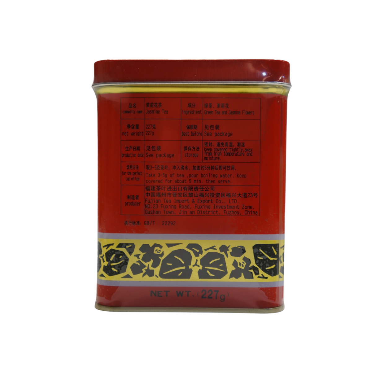 Fu Jian Jasmine Tea 227g Back