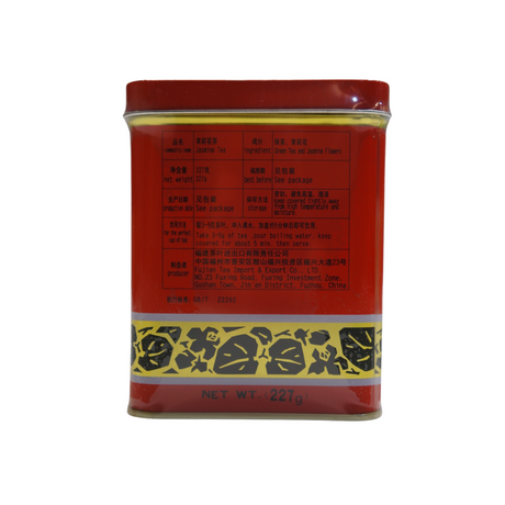 Fu Jian Jasmine Tea 227g Back