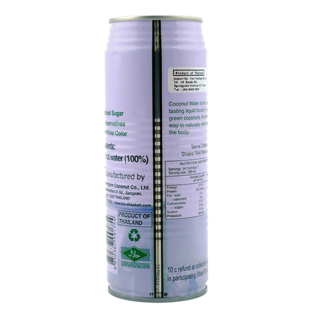 Chaokoh Coconut Water 100% 520ml Back