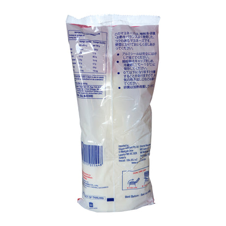 Kewpie Mayonnaise 500g Back
