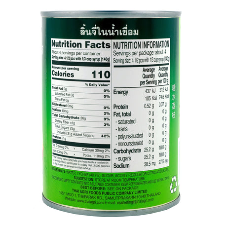 Aroy D Lychee in Syrup 565g Back