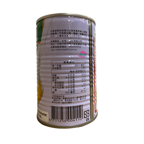 Bull Head Clear Chicken Broth 411ml Back
