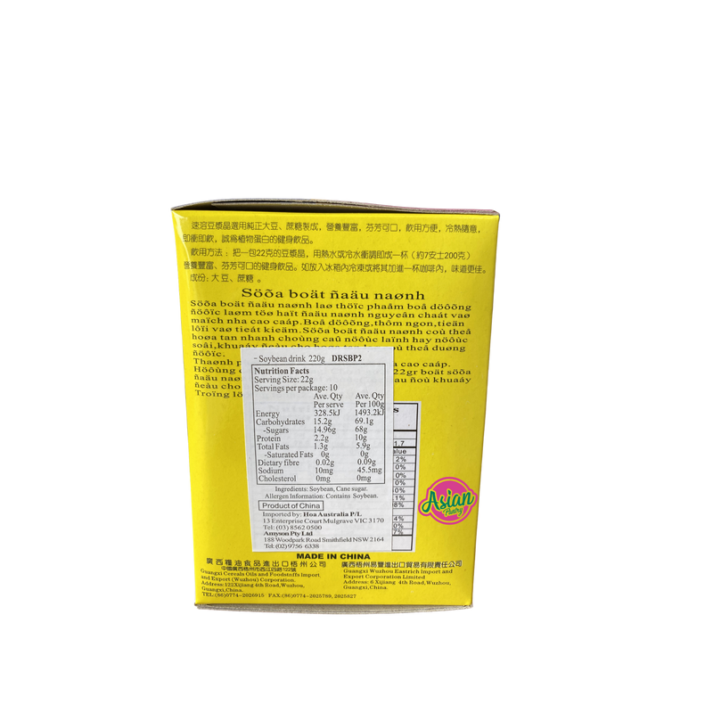 Butterfly Brand Instant Soybean Drink 220g Back