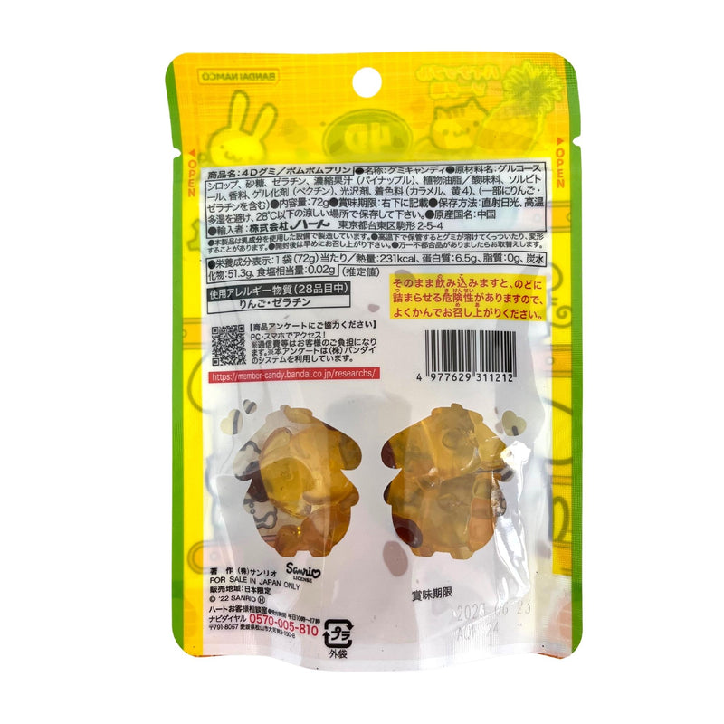 Heart 4D Gummy Pompompurin 72g Back