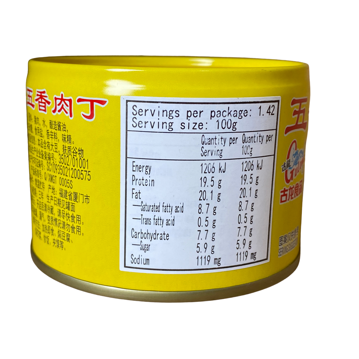 Gulong Spliced Pork Cubes 142g Back