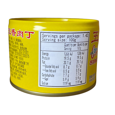 Gulong Spliced Pork Cubes 142g Back