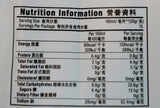 Ah Huat White Coffee Classic 450g Back