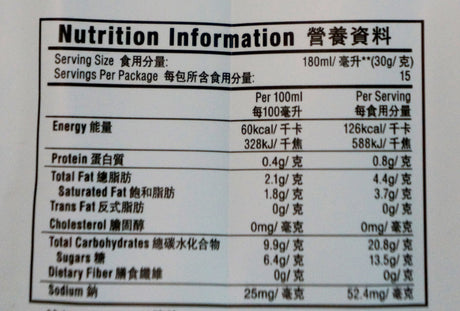 Ah Huat White Coffee Classic 450g Back