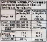 Lee Kum Kee Spicy Garlic Egg-Plant Sauce 80g Nutritional Information & Ingredients