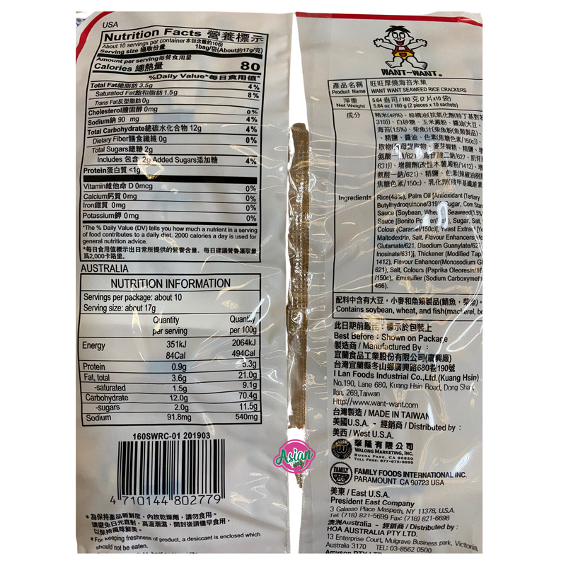 Want Want Rice Crackers Seaweed 160g Nutritional Information & Ingredients