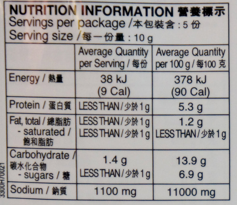Lee Kum Kee Fish & Cilantro Hot Pot Base 50g Nutritional Information & Ingredients
