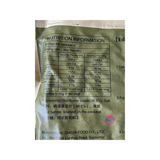 Cha Cha Sunflower Seeds Original Flavour 228g Nutritional Information & Ingredients