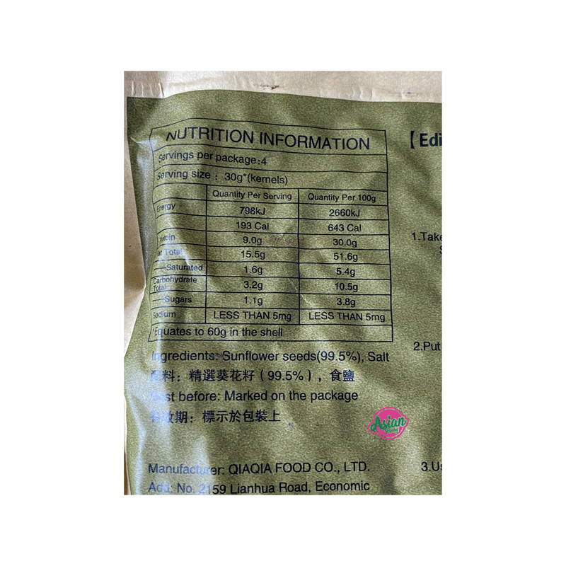 Cha Cha Sunflower Seeds Original Flavour 228g Nutritional Information & Ingredients