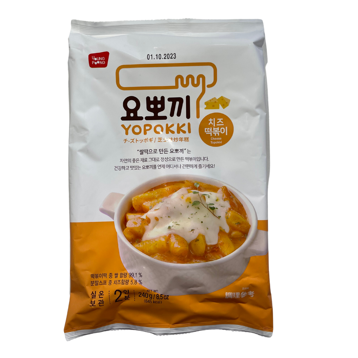 Yopokki Cheese Topokki Tteokbokki Bag 240g Front