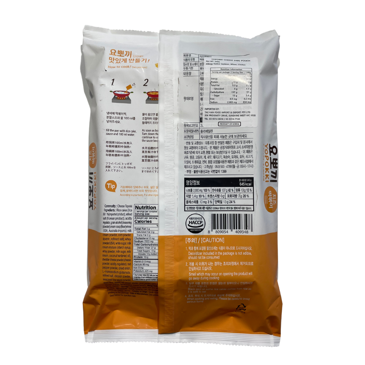 Yopokki Cheese Topokki Tteokbokki Bag 240g Back