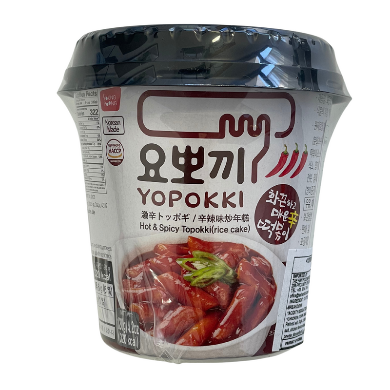 Yopokki Hot and Spicy Topokki Tteokbokki Cup 120g - Asian Pantry
